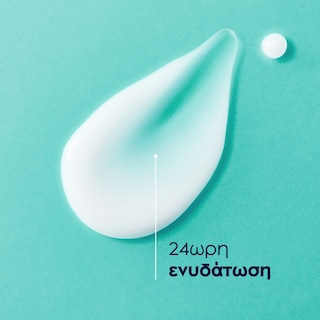 NIVEA | FOR MEN | AFTER SHAVE BALSAM COOL KICK 100 ML