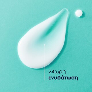 NIVEA | FOR MEN | After Shave Balm Cool Kick 100ml