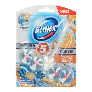KLINEX | Καθαριστικό Τουαλέτας Power 5 Platinum Μπλε Λωτός 55gr