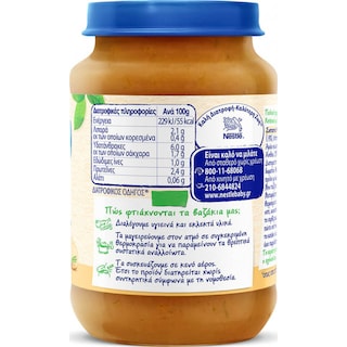 NESTLE | Παιδική Τροφή Κοτόπουλο με Λαχανικά 190g