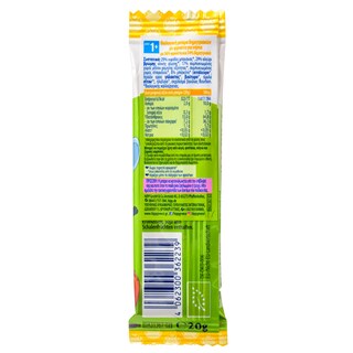 HIPP | Παιδική Μπάρα Μπισκότου Μήλο & Βανίλια 20g