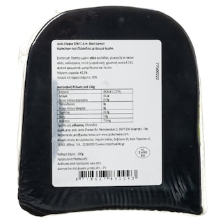 - | Ημίσκληρο Τυρί Jacks Cheese Λεμόνι 200g