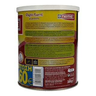 ΓΙΩΤΗΣ | BABY FOOD  300GR