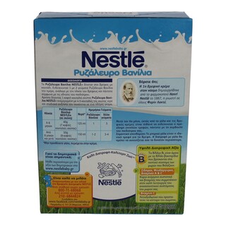 NESTLE | ΚΡΕΜΑ ΠΑΙΔΙΚΗ ΡΥΖΑΛΕΥΡΟ ΒΑΝΙΛΙΑ 250 GR