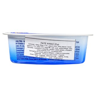 JENSENS | Pate Goose 80g