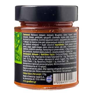 ΓΕΩΔΗ | Γλυκόξινη Σάλτσα Chutney Πιπεριά 175g