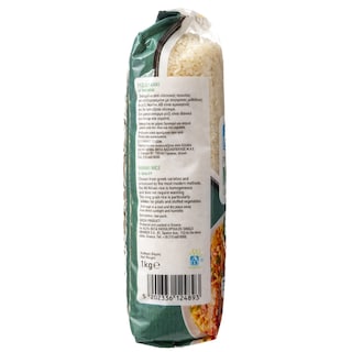 ΑΒ | Ρύζι Νυχάκι Ελληνικό 1kg