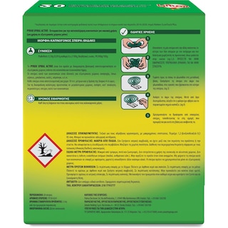 PYROX | PYROX SPIRAL