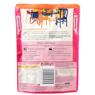 BEN'S | Ρύζι Ταϊλανδέζικο 220g