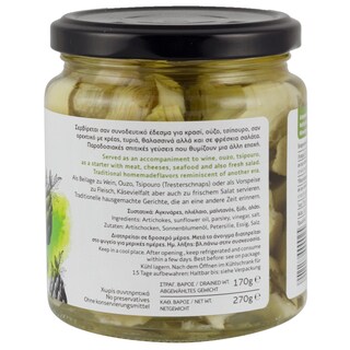 ΠΕΡΙΒΟΛΙ ΤΟΥ ΠΑΠΠΟΥ | Αγκινάρα Σε Λάδι 170gr