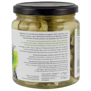 ΠΕΡΙΒΟΛΙ ΤΟΥ ΠΑΠΠΟΥ | Αγκινάρα Σε Λάδι 170gr