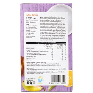 ΑΒ | . ΦΡΟΥΚΤΟΖΗ 200 GR