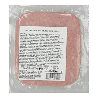 ΕΝ ΕΛΛΑΔΙ | CRETA FARMS PARIZA SLICES 200G