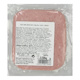 ΕΝ ΕΛΛΑΔΙ | CRETA FARMS PARIZA SLICES 200G