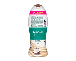 PALMOLIVE | Αφρόλουτρο Gourmet Καρύδα 500ml 1+1 Δώρο 1+1