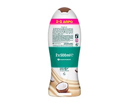 PALMOLIVE | Αφρόλουτρο Gourmet Καρύδα 500ml 1+1 Δώρο 1+1