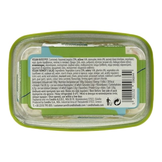 CONDITO SALAD | Gardener's Salad Fasting Vegan 250g