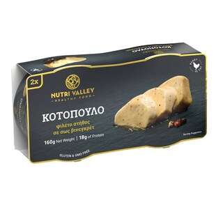NUTRI VALLEY | Φιλέτο Στήθος Κοτόπουλο σε σως Βινεγκρέτ 2x160g