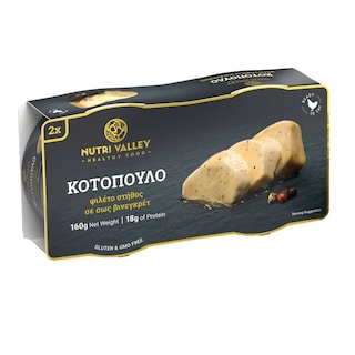 NUTRI VALLEY | Φιλέτο Στήθος Κοτόπουλο σε σως Βινεγκρέτ 2x160g