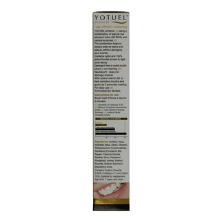 YOTUEL | Οδοντόκρεμα Λεύκανσης Pharma B5 50ml