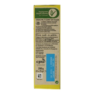 NESTLE | NESQUIK MAXI CHOCO 6Χ25Γ +2ΔΩΡΟ