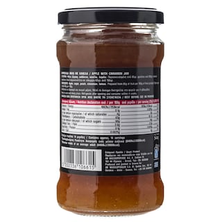ΑΒ ΚΟΝΤΑ ΣΤΗΝ ΕΛΛΗΝΙΚΗ ΓΗ | Μαρμελάδα Μήλο με Κανέλα Πηλίου 340g