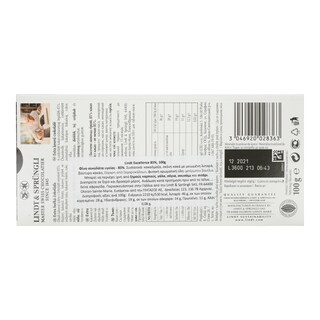 LINDT | Σοκολάτα Υγείας Excellence 85% 100g