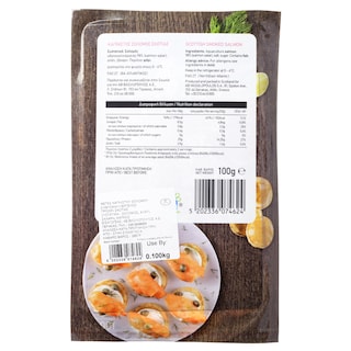 ΑΒ | Καπνιστός Σολομός Σκωτίας 100g