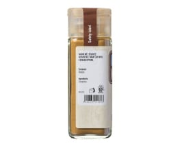 ΑΒ | Κανέλα Τριμμένη 45g