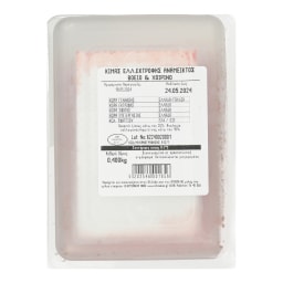 EXCLUSIVE AB | Κιμάς Ανάμεικτος Βόειος και Χοιρινός Ελληνικής Εκτροφής 400g