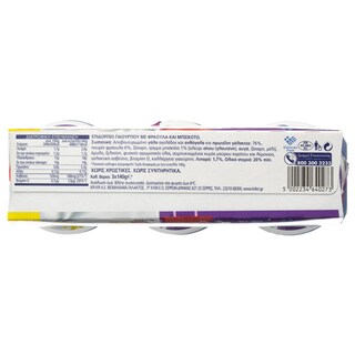 ΚΡΙ ΚΡΙ | Επιδόρπιο Γιαουρτιού Peppa Pig Φράουλα Μπισκότο 3x140g 2+1 Δώρο