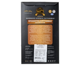 ΣΤΡΕΜΜΕΝΟΣ | Prosciutto Slices 70g