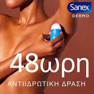 SANEX | Αποσμητικό Roll On Dermo Extra Control 50ml