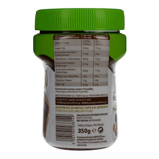 ΟΛΥΜΠΟΣ | OLYM SUP. SPRED HAZELN COCOA STEVIA