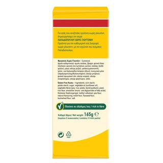 ΠΑΠΑΔΟΠΟΥΛΟΥ | Φρυγανιές Χωρίς Γλουτένη 165g