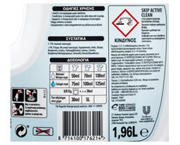 SKIP | ΥΓΡΟ ΑΠΟΡΡΥΠΑΝΤΙΚΟ ΡΟΥΧΩΝ ACTIVE CLEAN 28 MEZ