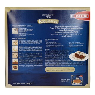 ΓΙΩΤΗΣ | ΓΛΥΚΟ ΚΑΡΥΔΟΠΙΤΑ 820 GR