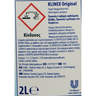 KLINEX | Υγρό Πλυντηρίου Ρούχων Original 40 Μεζούρες