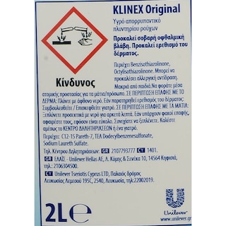 KLINEX | Υγρό Πλυντηρίου Ρούχων Original 40 Μεζούρες