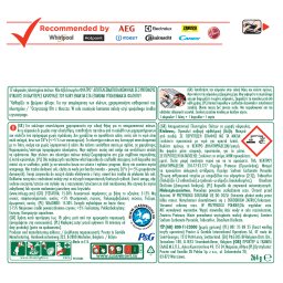 FAIRY | Κάψουλες Πλυντηρίου Πιάτων Platinum Plus Deep Clean 17 Τεμάχια