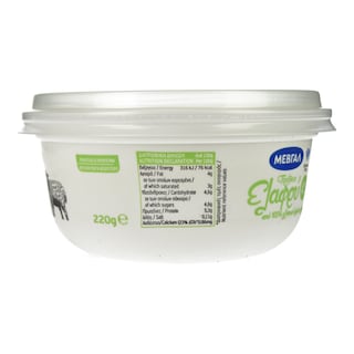 ΜΕΒΓΑΛ | YOGHURT WHITE LIGHT 220 GR