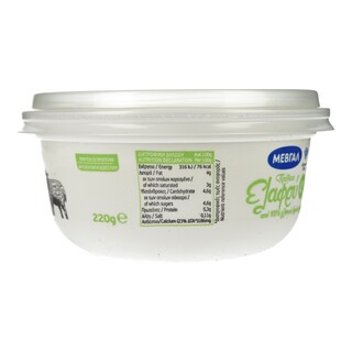 ΜΕΒΓΑΛ | YOGHURT WHITE LIGHT 220 GR