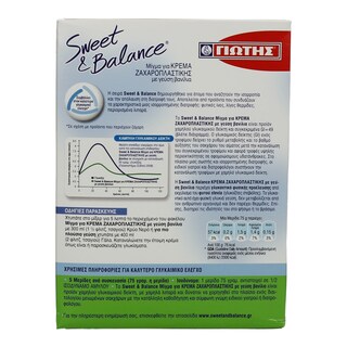SWEET & BALANCE | Μείγμα Κρέμα Ζαχαροπλαστικής 85g