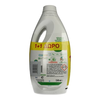 ARIEL | Υγρό Απορρυπαντικό Πλυντηρίου Ρούχων Alpine 28 Μεζούρες 1+1 Δώρο