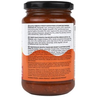 ΚΥΚΝΟΣ | Σάλτσα Ναπολιτάνα 350g