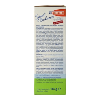SWEET & BALANCE | Μπάρες Δημητριακών Κράνμπερι 6 X 24gr (-0.60E)