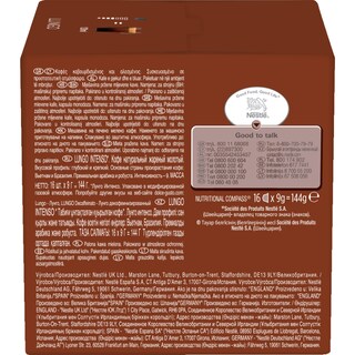 NESCAFE | DOLCE GUSTO | Κάψουλες Καφέ Dolce Gusto Lungo Intenso  16 τεμάχια