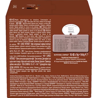 NESCAFE | DOLCE GUSTO | Κάψουλες Καφέ Dolce Gusto Lungo Intenso  16 τεμάχια