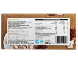 ΑΒ | Χαλβάς Κακάο 400g