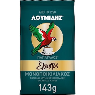ΛΟΥΜΙΔΗΣ | Καφές Ελληνικός Μονοποικιλιακός 143g